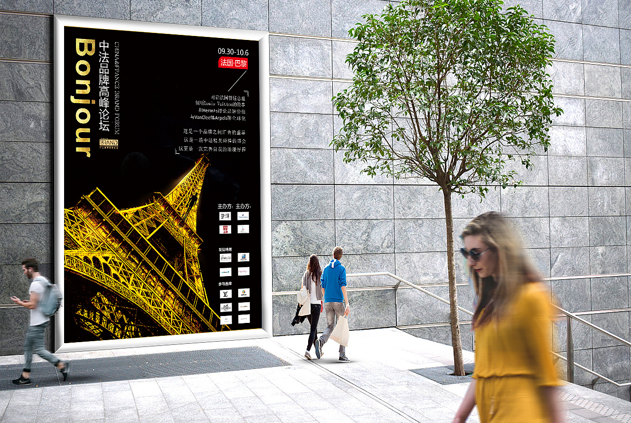 作品展示（图ZMTg2MjUwNzky） - 宣传物料 - 站酷设计师九桶半原创素材 - 站酷ZCOOL