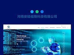 外贸企业网站—非晶材料