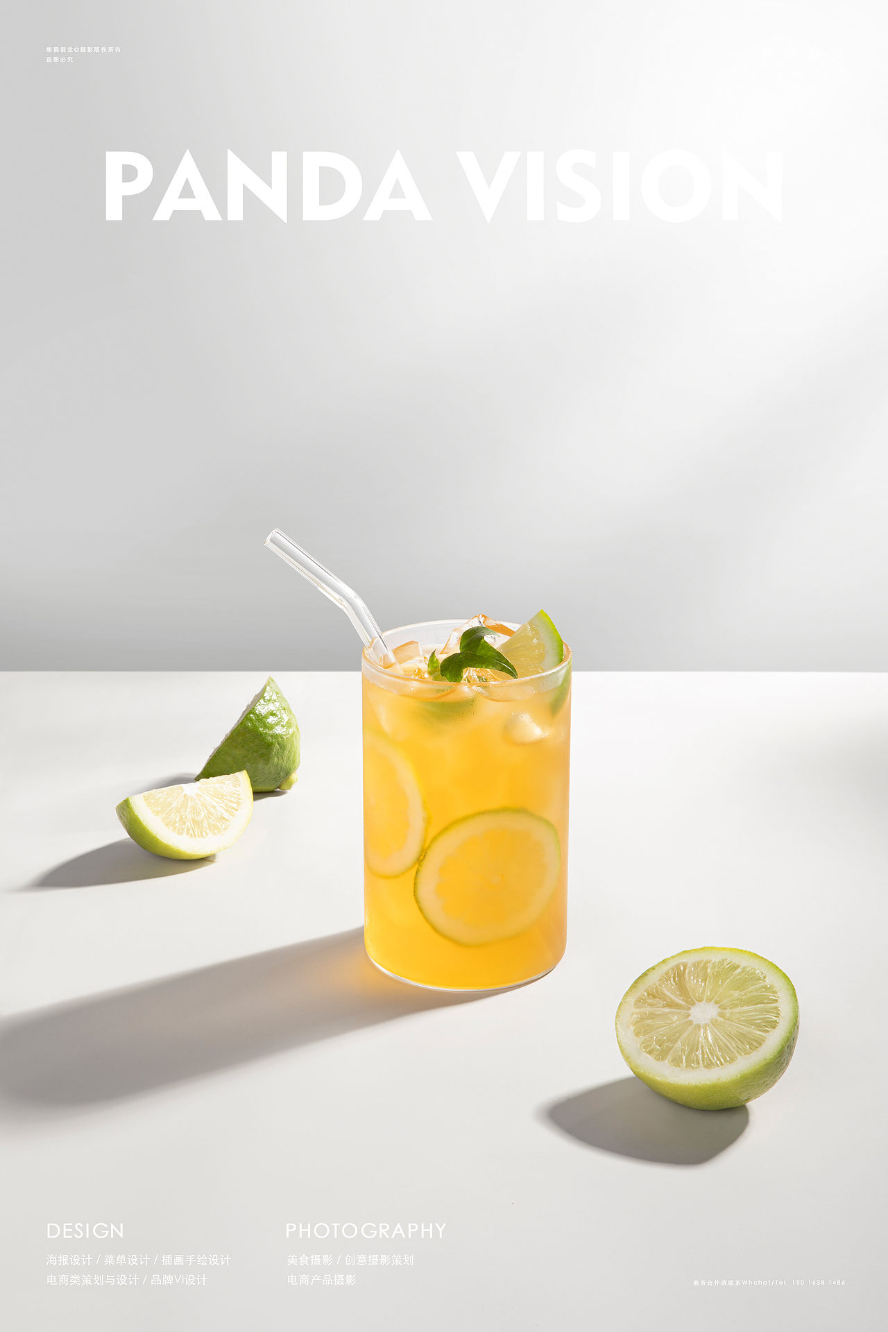 O.C.E ✖ 熊猫视觉 | 饮品拍摄