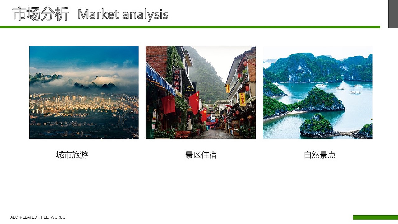 ppt（图ZMjE0ODUwMTMy） - APP界面 - 站酷设计师Z33921054原创素材 - 站酷ZCOOL