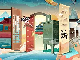 逸鏡｜字節(jié)跳動logo創(chuàng)意延展大賽