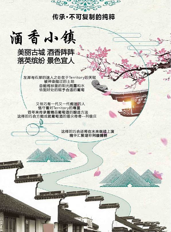 酒香小镇（图ZMjM1NTEyMjEy） - 海报 - 站酷设计师曾思过原创素材 - 站酷ZCOOL