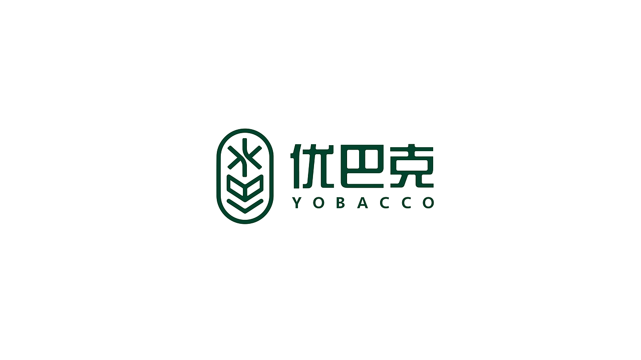 【品牌全案】优巴克（图ZMjY0MjY3MDYw） - 包装 - 站酷设计师研原视觉设计原创素材 - 站酷ZCOOL