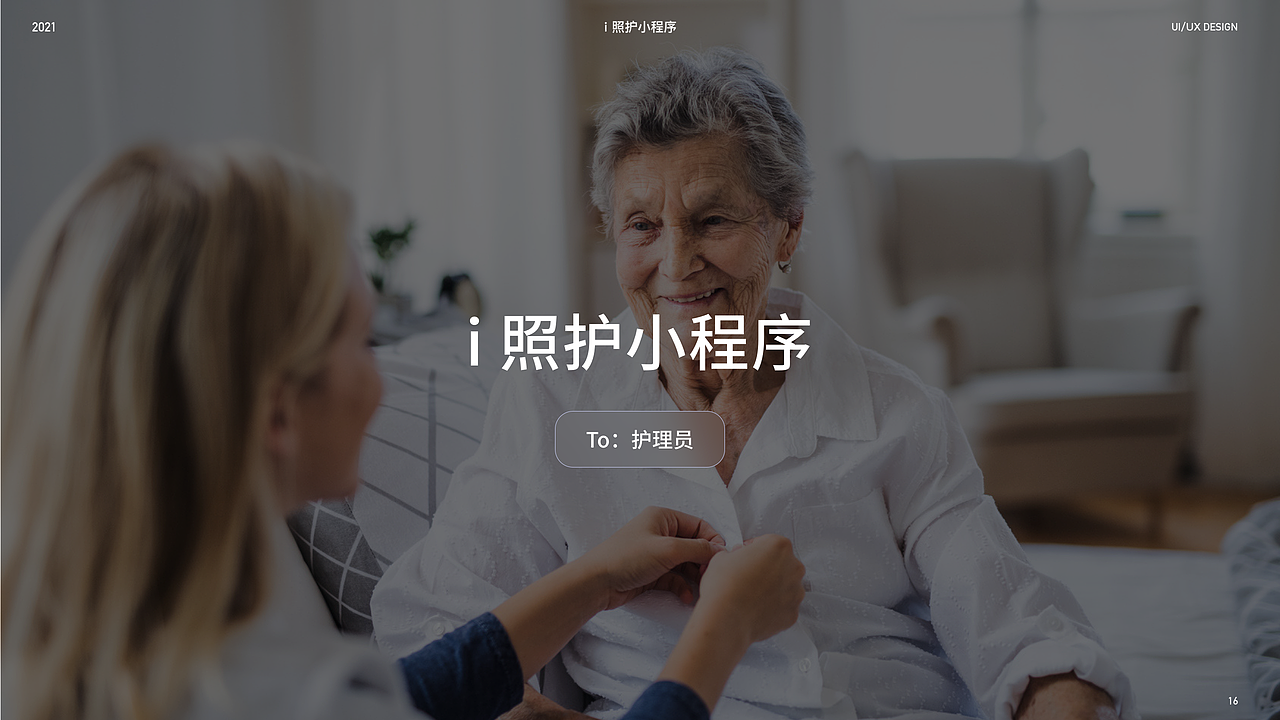 2020-2021作品集（图ZMjczNDEyMzE2） - 其他UI - 站酷设计师Bonnie陈原创素材 - 站酷ZCOOL