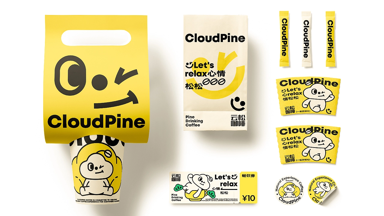 CloudPine Coffee品牌设计 | 咖啡品牌包装设计