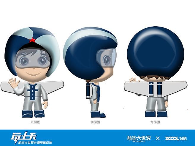 三视图原型灵感歼-10日常表情包推 荐抗病毒女孩练习练习王者荣耀同人