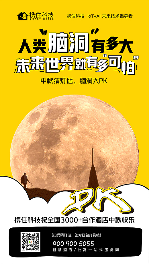 中秋圆满（图ZMTY5NzQ0NjI4） - 海报 - 站酷设计师李里哩ye原创素材 - 站酷ZCOOL