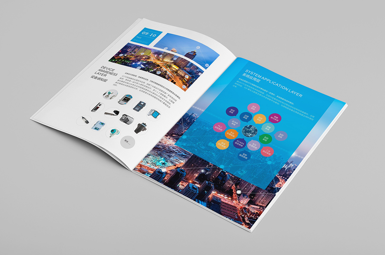 画册（图ZMTc4MjU3OTQ4） - 书籍/画册 - 站酷设计师宣宣_summer原创素材 - 站酷ZCOOL