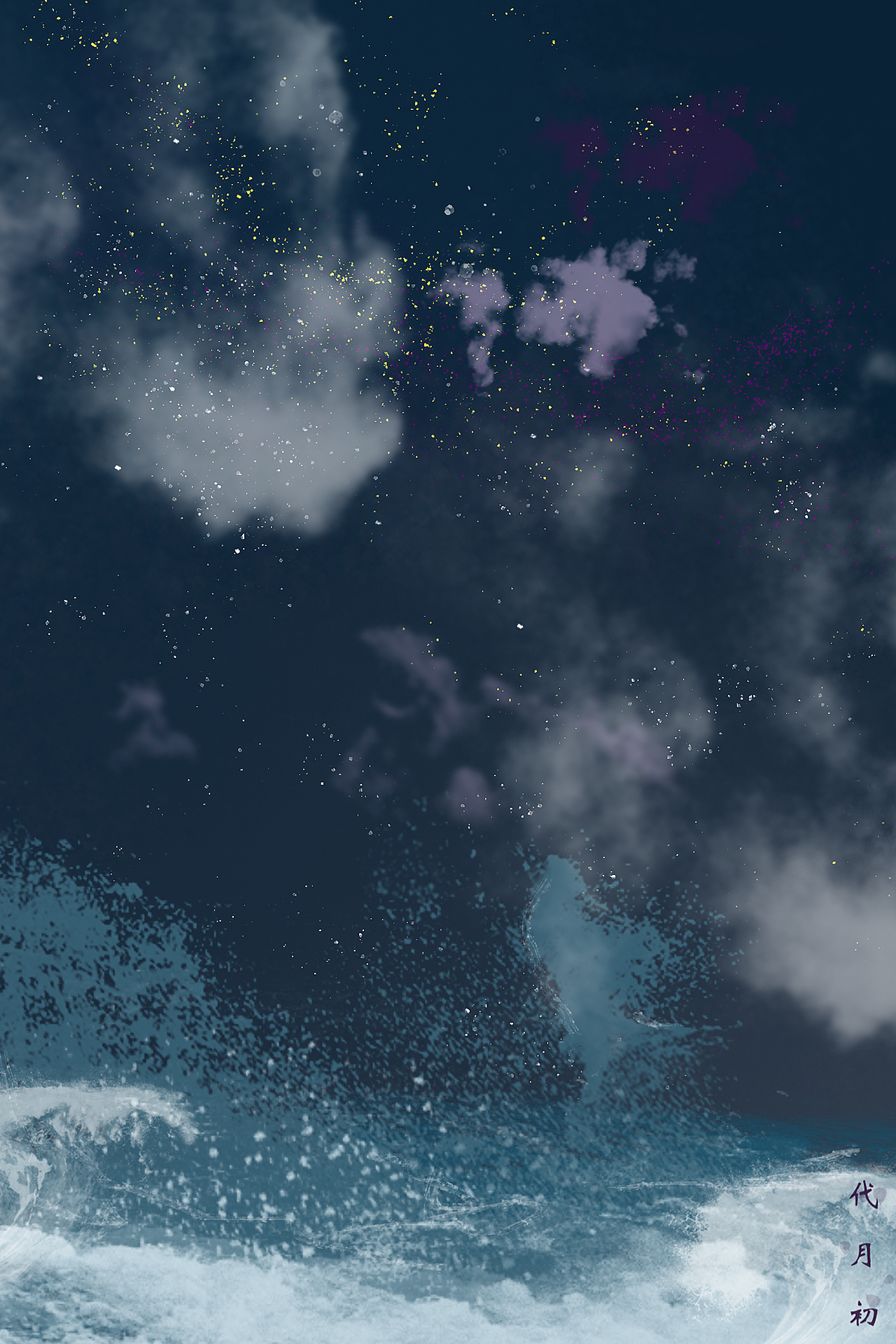 昨夜星辰,山河故里。