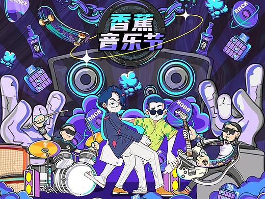 音乐节插画banner