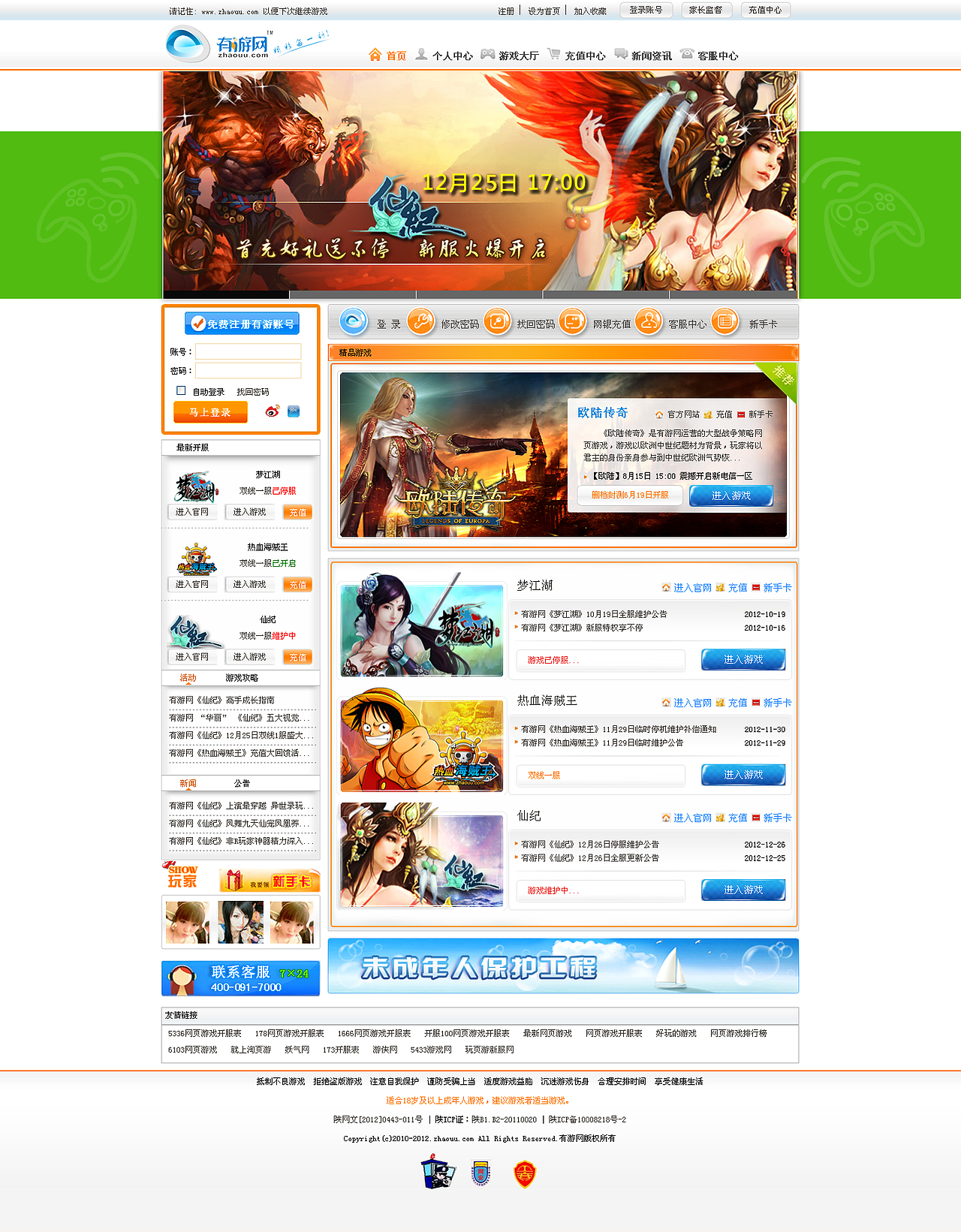 网页设计（图ZODU3Mjc5Mg==） - 图标 - 站酷设计师M馨莹子原创素材 - 站酷ZCOOL