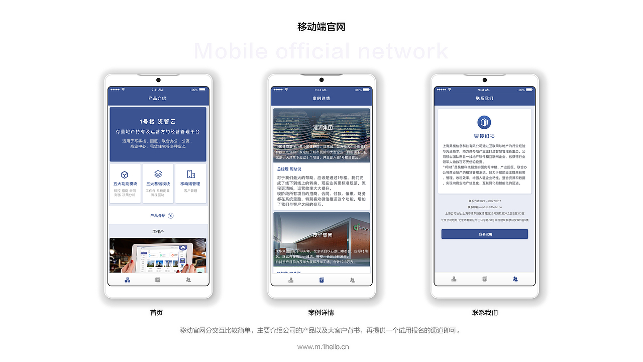 莫传炜简历（图ZMTA4NzY1OTA0） - 其他 - 站酷设计师默默莫酥酥原创素材 - 站酷ZCOOL