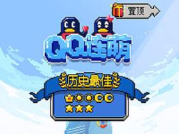 項目圖