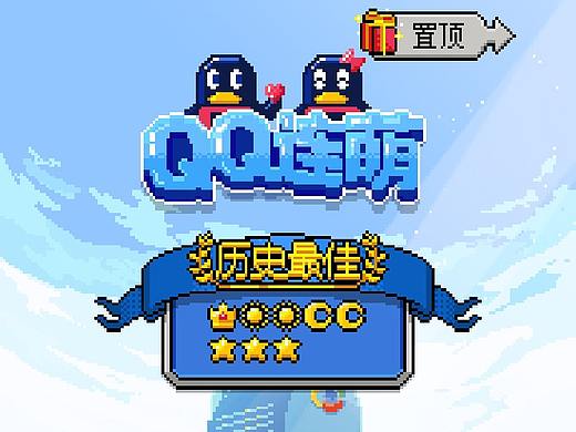 項目圖（個人主頁-ZMzc1NjExMjA=） - 游戲UI - 站酷設(shè)計師Reeon88原創(chuàng)素材 - 站酷ZCOOL