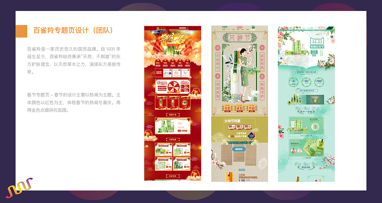 2019作品集