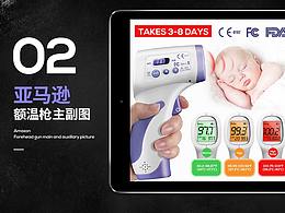 品牌设计