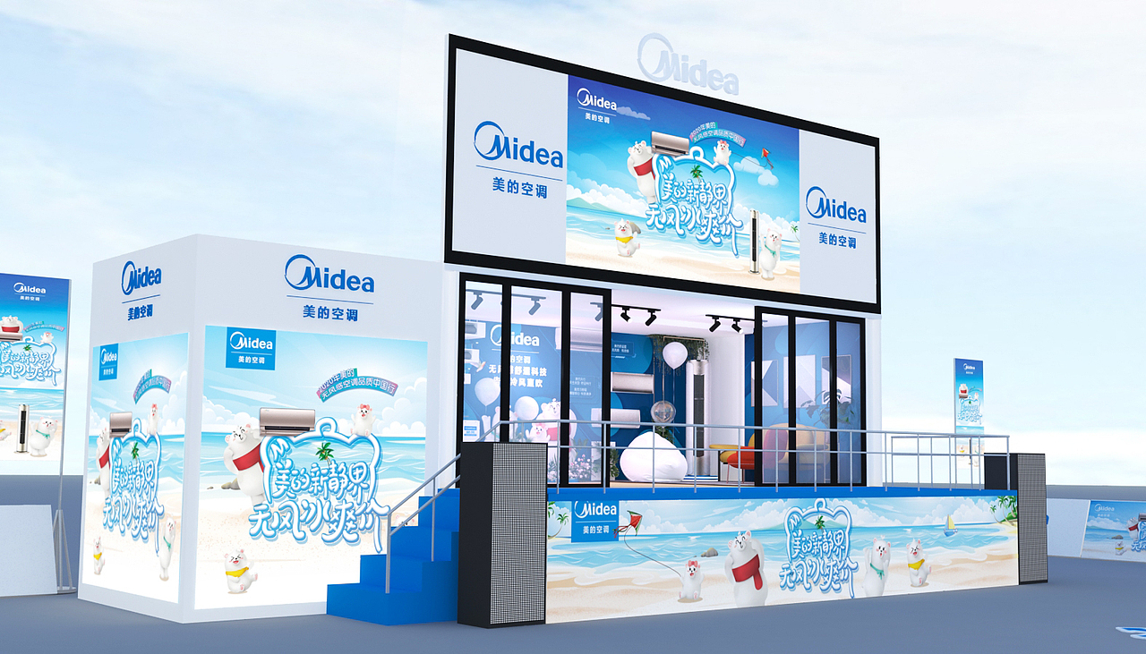 美的無風(fēng)感效果圖（圖ZMjU1MDczMzk2） - 宣傳物料 - 站酷設(shè)計(jì)師溫堅(jiān)持原創(chuàng)素材 - 站酷ZCOOL