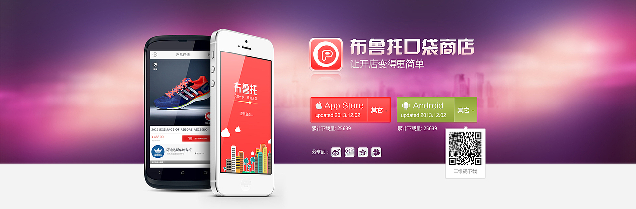 近期淘宝电商banner促销海报合集