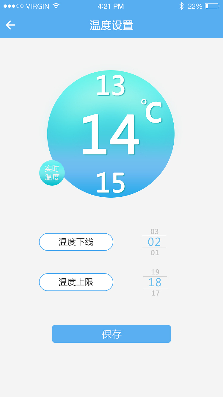 夏日冷链APP（图ZNTk2ODE3ODA=） - APP界面 - 站酷设计师十窍通一窍原创素材 - 站酷ZCOOL