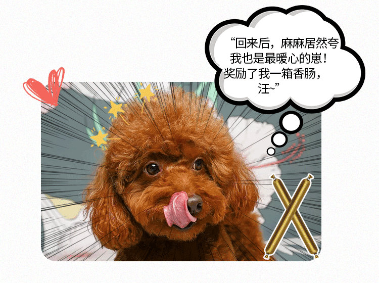 2018圣诞公众号长图设计（图ZMTQwMjEwNTg4） - 品牌 - 站酷设计师vicky静静原创素材 - 站酷ZCOOL