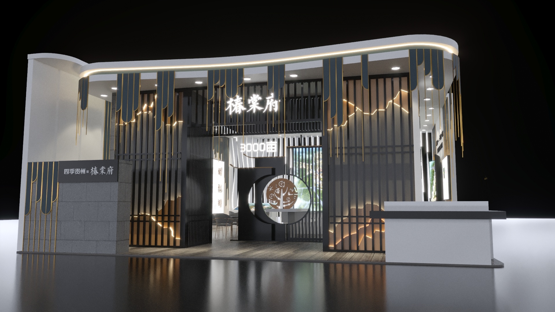 新亚洲风 新中式展厅