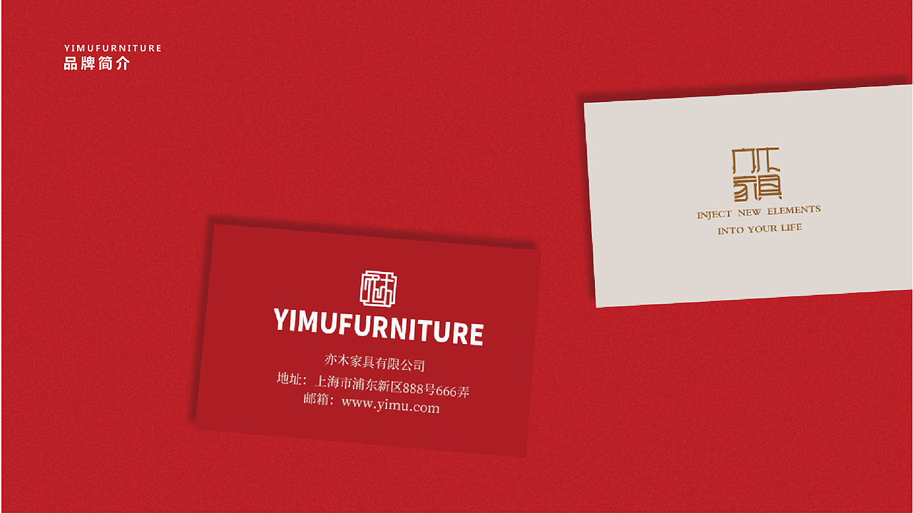 VI（图ZMjMxNzc1NjMy） - 品牌 - 站酷设计师a司匹林原创素材 - 站酷ZCOOL