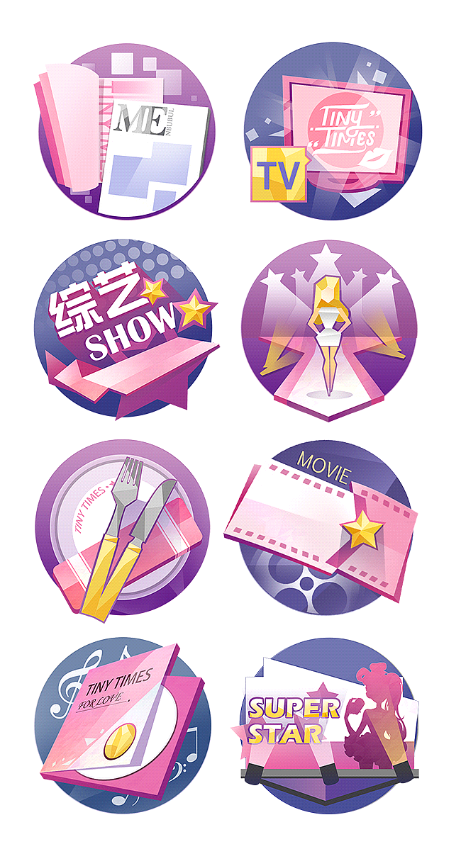 TINI TIMES ____图标，动画展示（图ZMjQwMjIzOTQ4） - 游戏UI - 站酷设计师王卡_卡原创素材 - 站酷ZCOOL