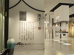 民俗展馆