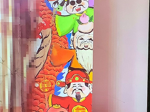 福禄寿喜财神，龙年大吉