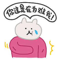 兔沐呆萌的日常（图ZNzY4MjQyOTY=） - 艺术插画 - 站酷设计师野火造物原创素材 - 站酷ZCOOL