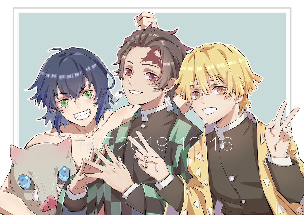 鬼灭的哥儿仨꒰⌯-ω-⌯꒱