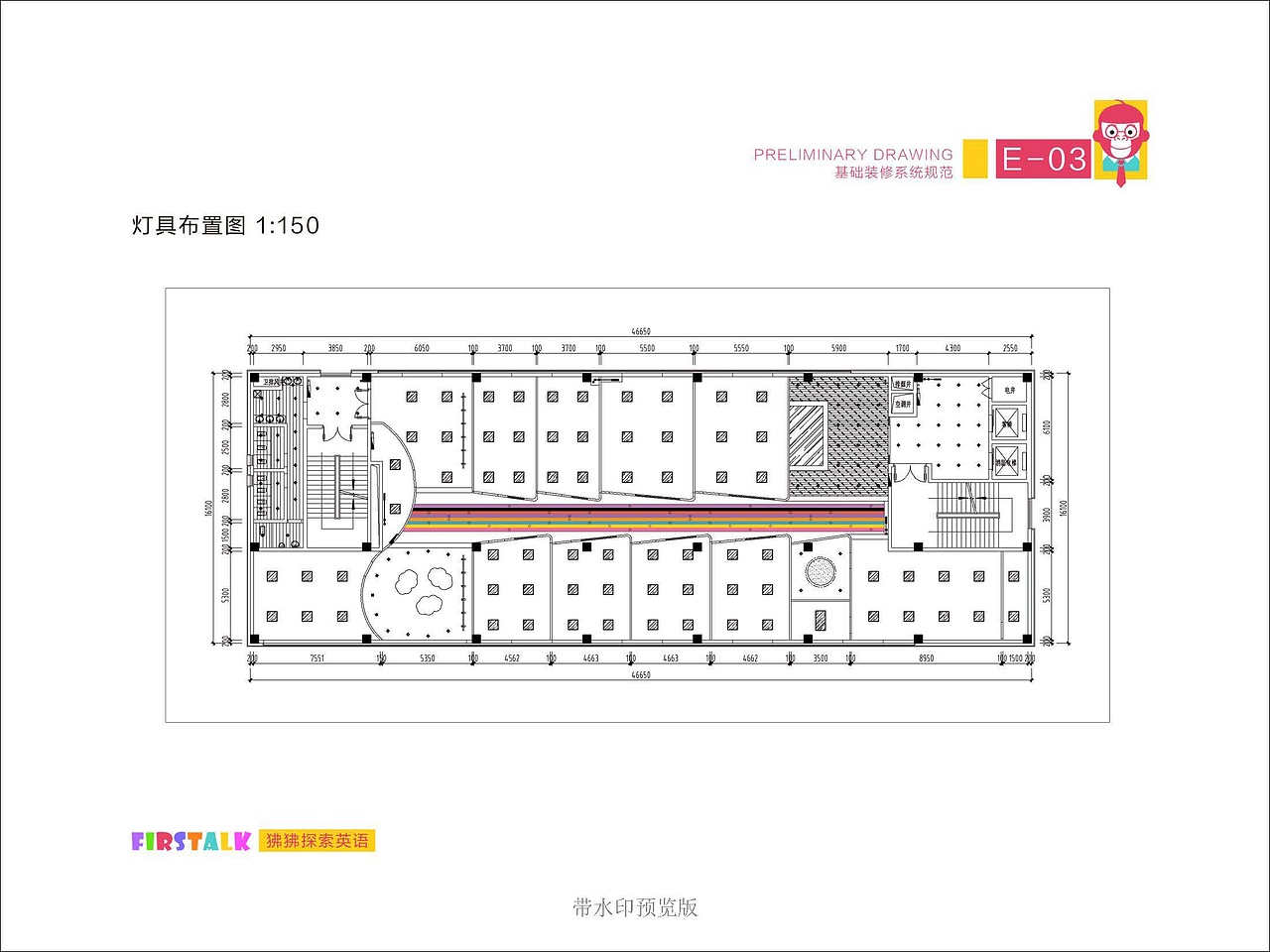 si设计多少钱|si设计方案|si设计费用|si设计工作室