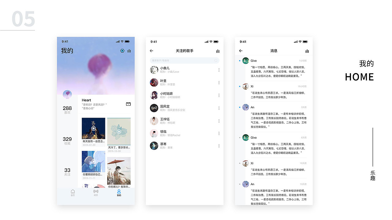 2019作品集（图ZMTk4MTY0MzI4） - APP界面 - 站酷设计师拾柒1o7原创素材 - 站酷ZCOOL