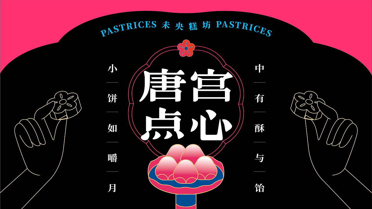 羽品牌|烟火未央·唐风酒馆(图ZMjYyNjA3Nzky) - 酒店餐饮设计 - 站酷设计师羽品牌原创素材 - 站酷ZCOOL