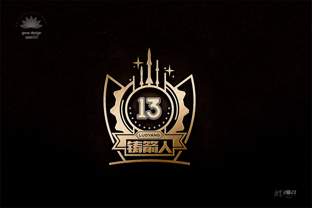 再见,2〇21(图ZMjgzNTM1OTE2) - 其他平面 - 站酷设计师gova原创素材 - 站酷ZCOOL