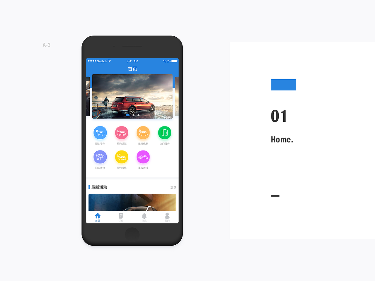 UI作品集（图ZMTIzMjk3MzIw） - APP界面 - 站酷设计师独守原创素材 - 站酷ZCOOL