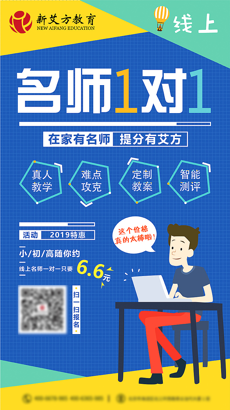 教育宣传设计（图ZMTY1ODUzOTgw） - 海报 - 站酷设计师彩可糖糖原创素材 - 站酷ZCOOL