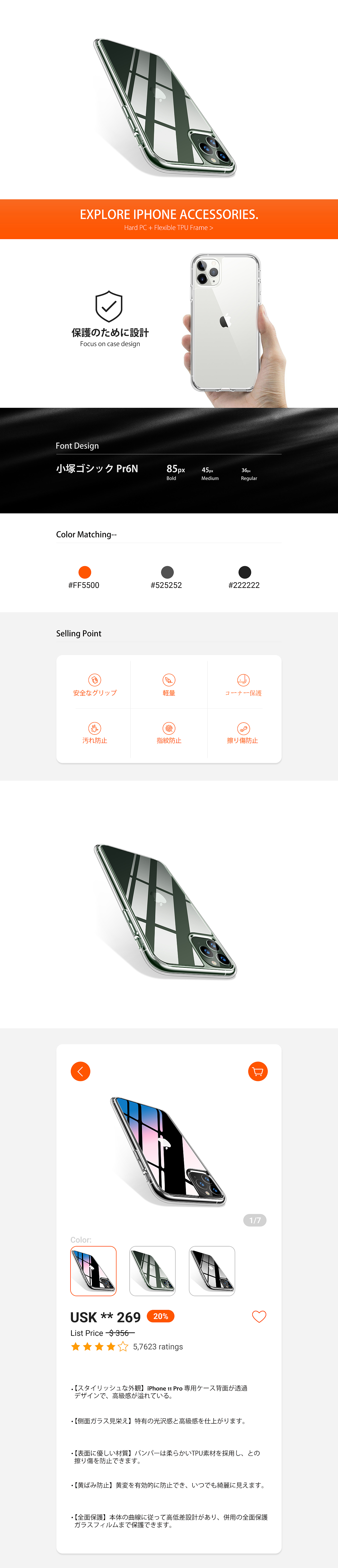 苹果11 Pro透明手机壳 | 钢化玻璃TPU软边手机壳