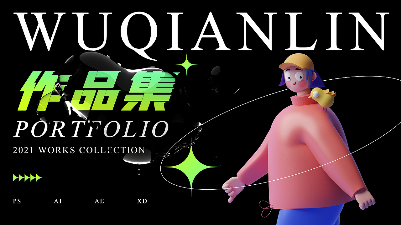 作品集（图ZMjYwNzMxMjQw） - 其他UI - 站酷设计师打碎了月亮原创素材 - 站酷ZCOOL