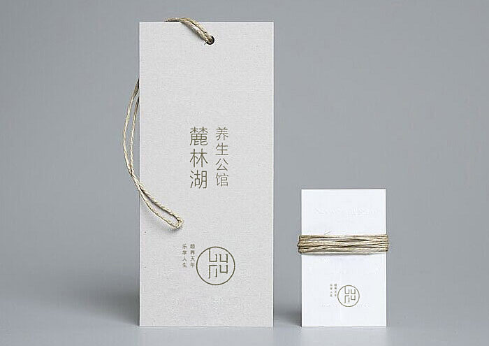 麓林湖VI一套
