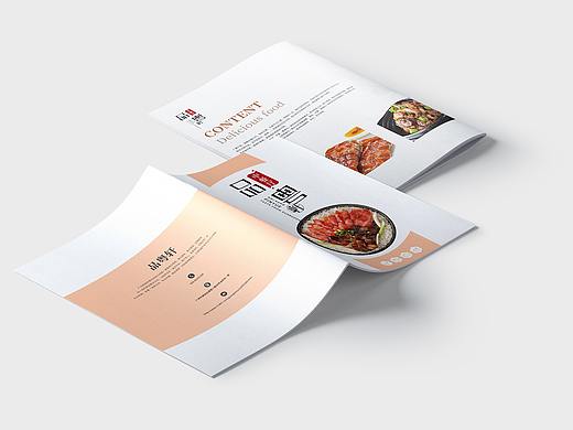 餐饮画册