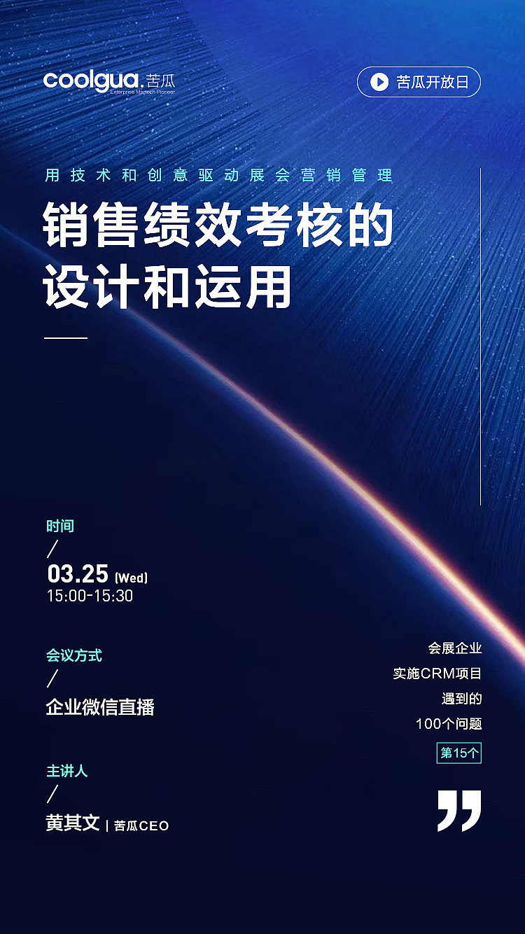运营视觉-海报设计（图ZMjMyNDg4NTIw） - 海报 - 站酷设计师肉多多92原创素材 - 站酷ZCOOL