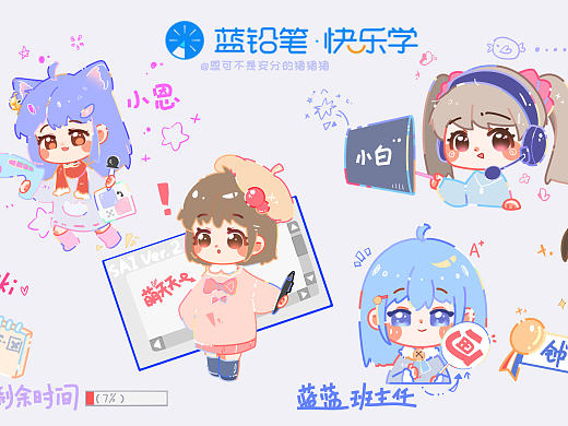 新年贺图(๑ت๑)🌟    