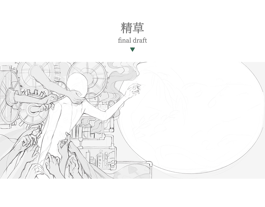 生态病理学 |艺术装置封面 | 附创作过程分享（图ZMzIyNDY5MzIw） - 艺术插画 - 站酷设计师诗人冠桂环原创素材 - 站酷ZCOOL