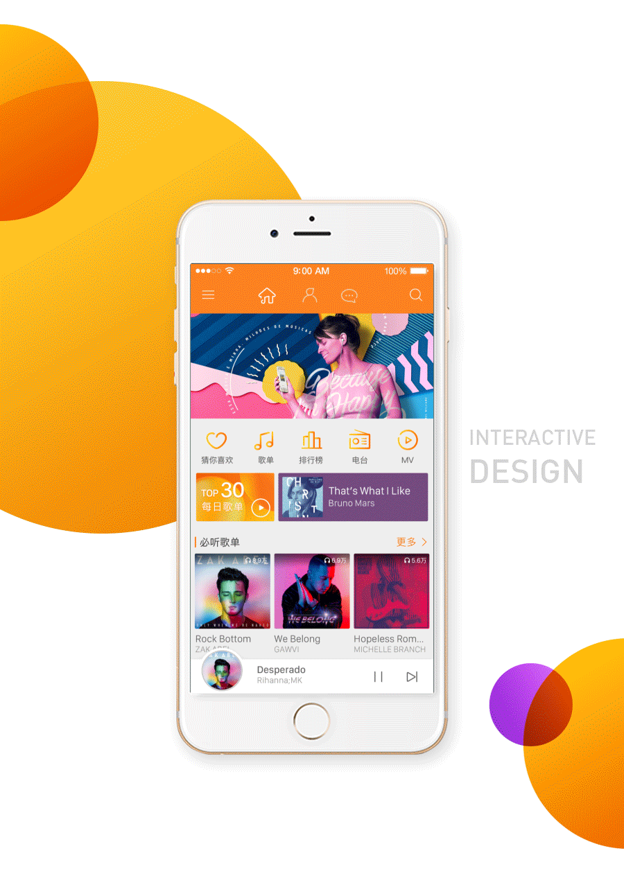 虾米音乐APP REDESIGN（图ZODY1MjU2NDQ=） - APP界面 - 站酷设计师文两道原创素材 - 站酷ZCOOL