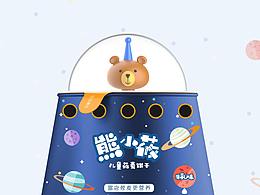 包装设计