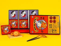 中秋礼盒-迎中秋