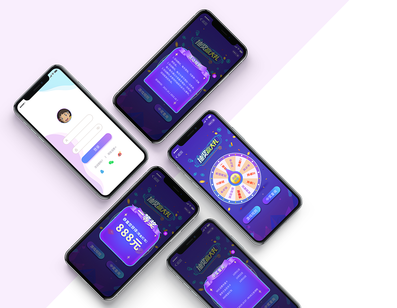 界面动效练习|ui|动效设计|维c丶_原创作品-站酷zcool