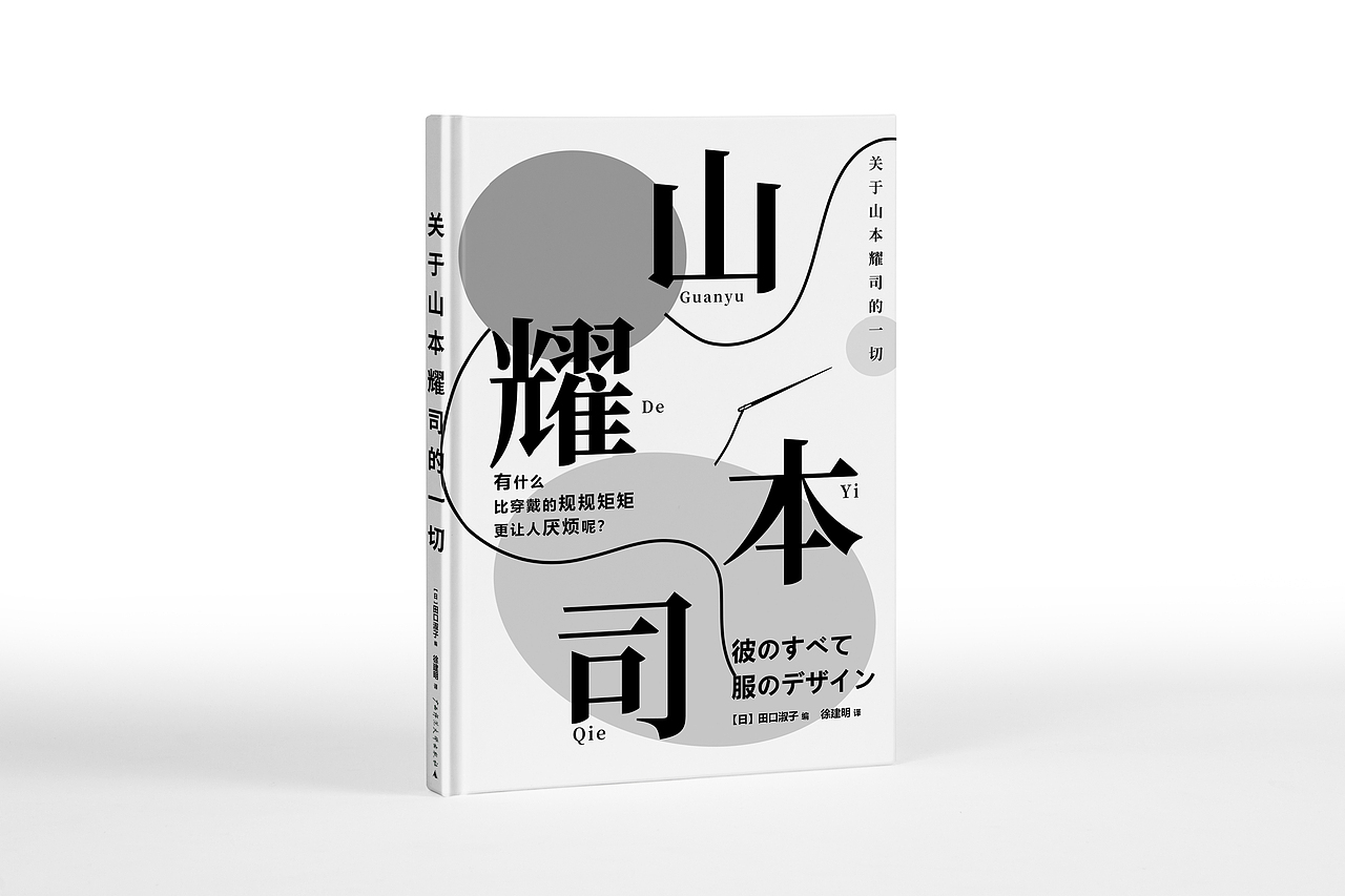书籍封面设计（图ZMjI0MDgyMDgw） - 书籍/画册 - 站酷设计师电波啵啵虎原创素材 - 站酷ZCOOL