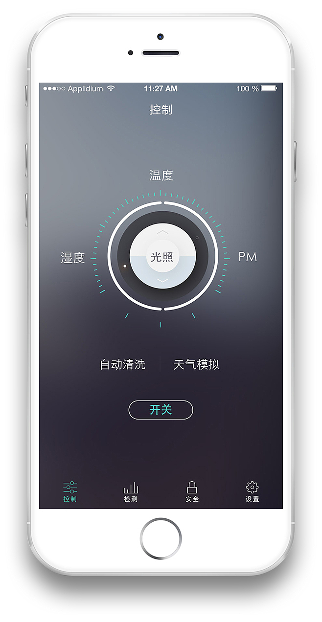 引导页（图ZNDQ0NDk4MDg=） - APP界面 - 站酷设计师Lareina_Lee原创素材 - 站酷ZCOOL
